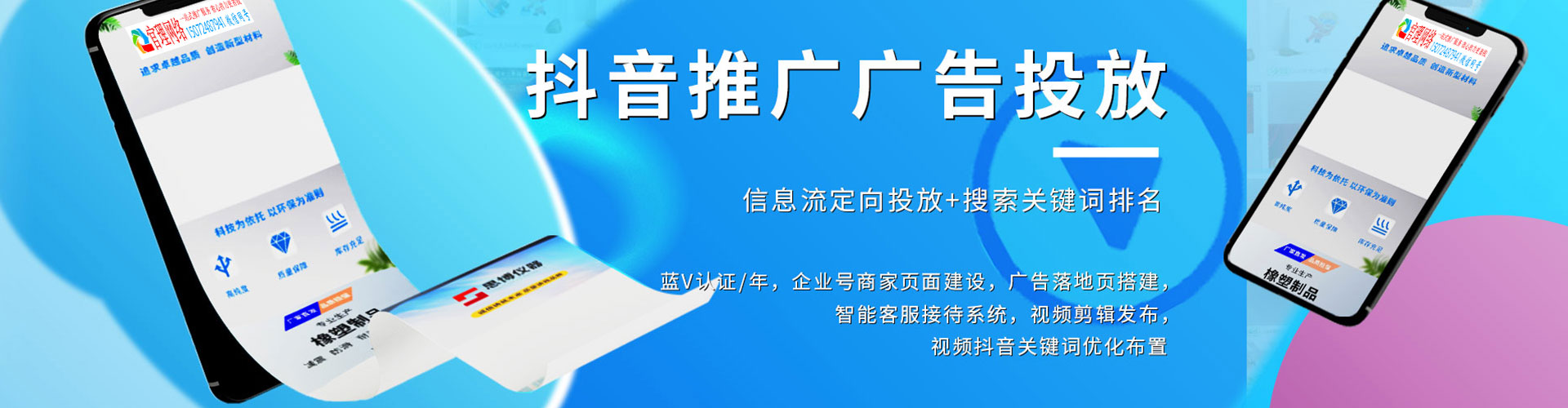 景洪百度推广托管